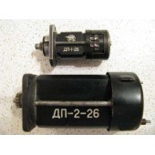 ДП-2-26