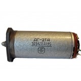 ДГ-2ТА