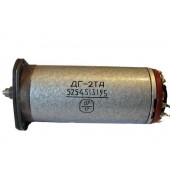 ДГ-2ТА