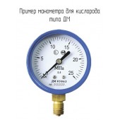 ДМ 05050-01-О2