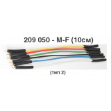 209050-M-F-10
